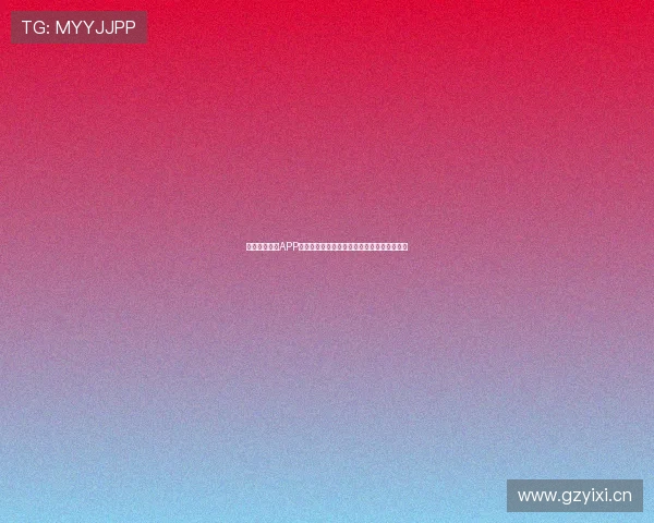 五星体育直播APP官网下载安装教程轻松掌握精彩赛事随时观看