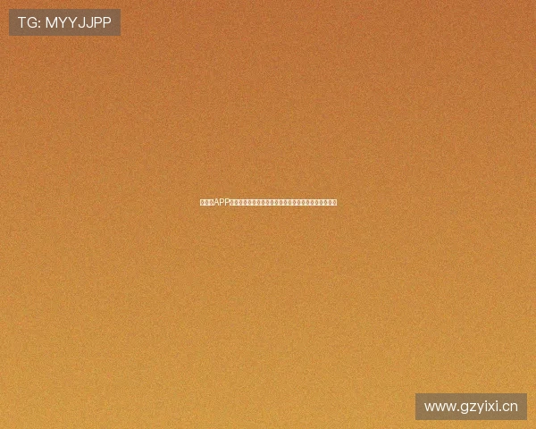 看球吧APP全新升级体验让球迷实时掌握赛事动态与精彩瞬球资讯